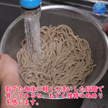 【送料無料】もずく麺 沖縄 もずく麺 10個セット20食分